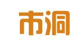 温州市洞头教育印刷厂