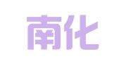 南京南化建设有限公司设备租赁分公司