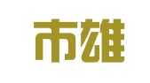 南宁市雄锋驿站房屋租赁经营部