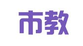 广州市教育印刷有限公司