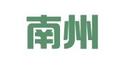 黔东南州建筑设计院有限责任公司
