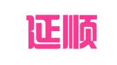 北京延顺建筑工程机械租赁中心