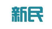 重庆新民印刷厂