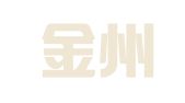 大连金州商务印刷有限公司