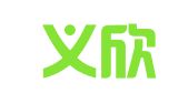 上海义欣汽车租赁有限公司