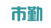 上饶市勤利印刷厂