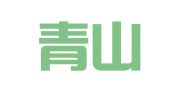 北京青山建筑设备租赁有限公司