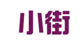 嵩明小街祥芬机械租赁部