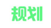 崇义规划建筑设计院