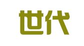 深圳世代通汽车租赁有限公司