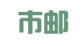 汉川市邮政局仙女路音像租赁门市部