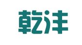北京乾沣印刷有限公司