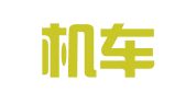 大连机车车辆东北销售租赁有限公司