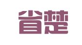 云南省楚雄州租赁股份有限公司