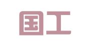 北京国工印刷厂
