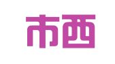 天津市西青区杨柳青镇天祥建筑机械租赁站