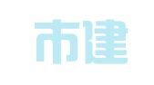 乐清市建筑设计院