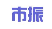 威海市振宇建筑设备租赁有限公司