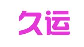 重庆久运汽车有限公司租赁分公司