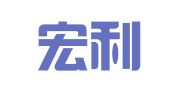 临沂宏利建筑机械租赁有限公司