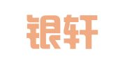 兰州银轩汽车租赁有限公司