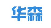 大连华森钢模租赁公司