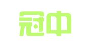 北京冠中印刷厂