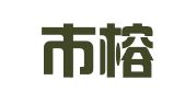 福州市榕怡房屋租赁有限公司