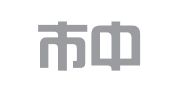 北京市中海印刷有限责任公司