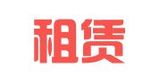 联通租赁集团有限公司