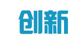 浙江创新建筑设计有限公司