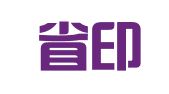 湖南省印刷物资有限责任公司
