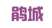 郫县鹃城中学印刷厂