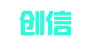 成都创信彩色印刷有限公司