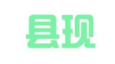 翁源县现代车辆综合性能检测站