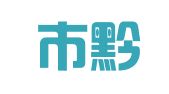 遵义市黔北汽车检测有限公司