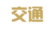 兰州交通大学工程检测有限公司