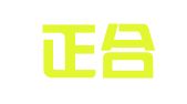 菏泽正合汽车检测设备有限公司