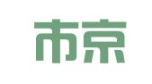 乳山市京山车辆检测站
