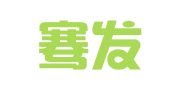 济南骞发工程检测中心