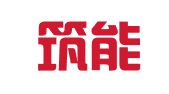 重庆筑能建设工程质量检测有限公司