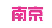 江苏南京交院工程检测有限责任公司