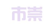 成都市崇庆机动车检测有限公司