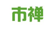 佛山市禅运车辆综合性能检测中心有限公司