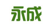 三亚永成机动车检测中心