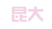 昆明昆大工程检测有限责任公司