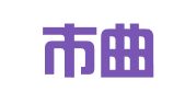 韶关市曲江运通车辆检测有限公司