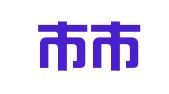 长春市市政工程建材检测有限公司