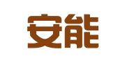 江西安能工程质量检测有限公司
