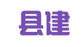 射阳县建设工程质量检测有限公司